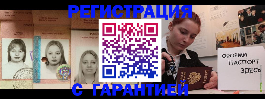 регистрация для школы в Нововоронеже