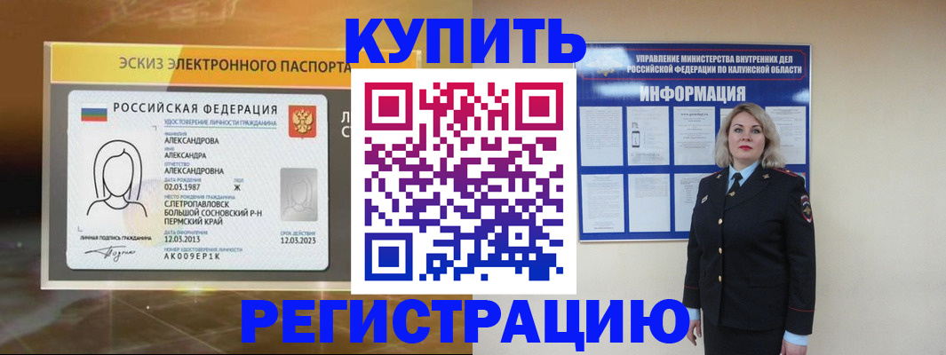 найти адрес прописки в Нововоронеже
